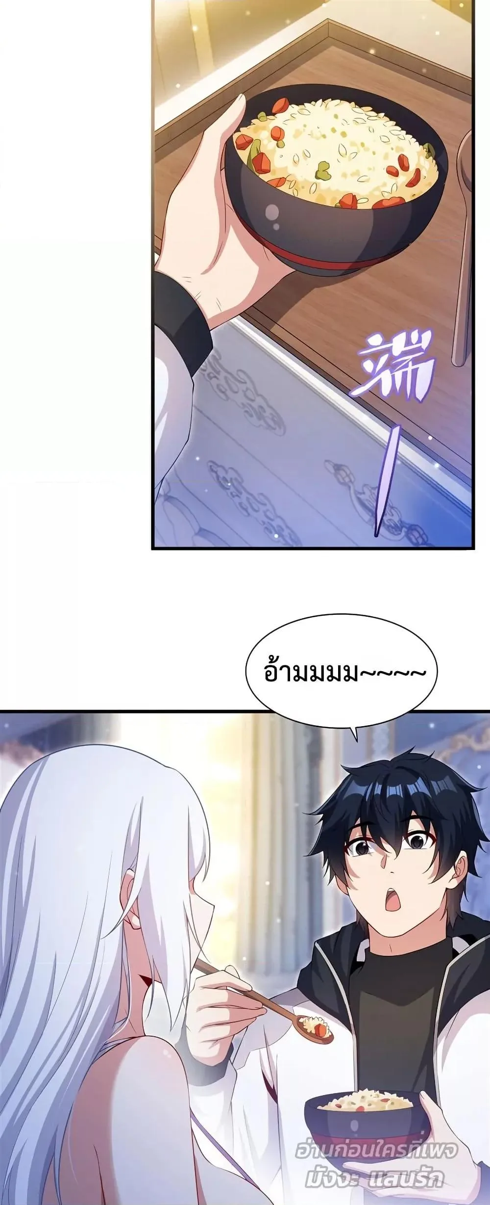 Shut Up, Evil Dragon, I Don’t Want to Raise a Child With You Anymore หุบปากซะยัยมังกรชั่วร้ายข้าไม่อยากมีลูกกับเจ้าอีกแล้ว ตอนที่ 31 หน้า 19