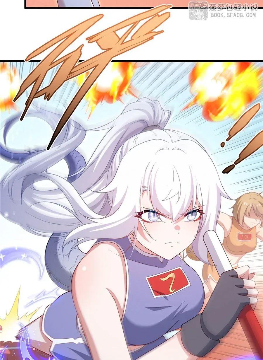 Shut Up, Evil Dragon, I Don’t Want to Raise a Child With You Anymore หุบปากซะยัยมังกรชั่วร้ายข้าไม่อยากมีลูกกับเจ้าอีกแล้ว ตอนที่ 48 หน้า 28