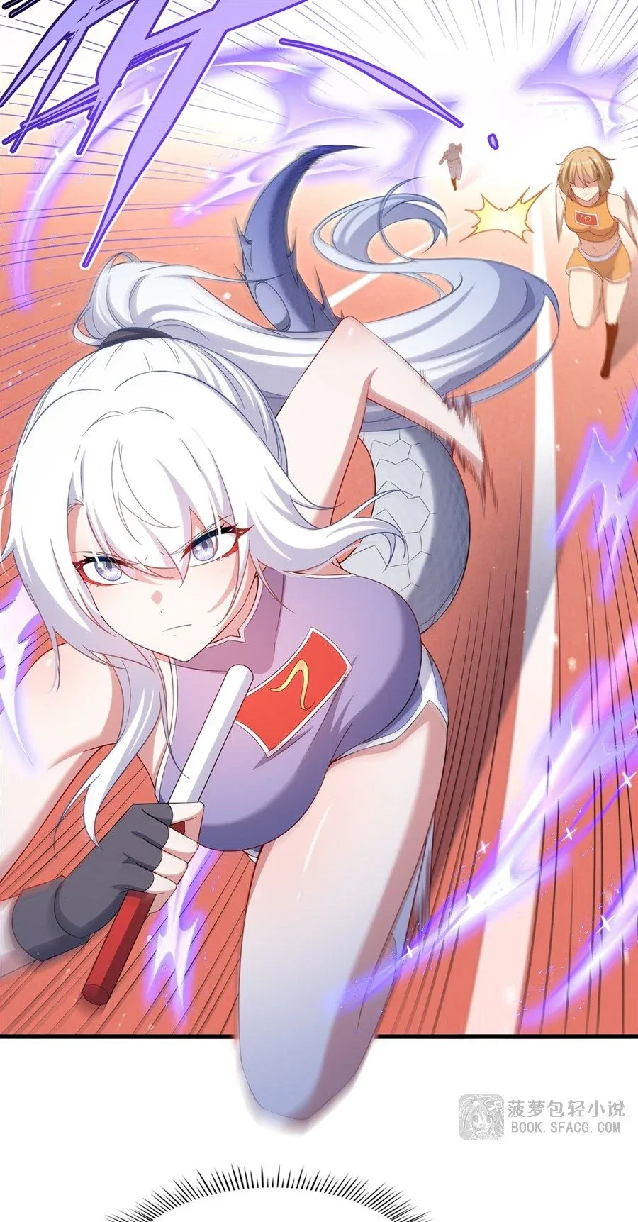 Shut Up, Evil Dragon, I Don’t Want to Raise a Child With You Anymore หุบปากซะยัยมังกรชั่วร้ายข้าไม่อยากมีลูกกับเจ้าอีกแล้ว ตอนที่ 48 หน้า 42