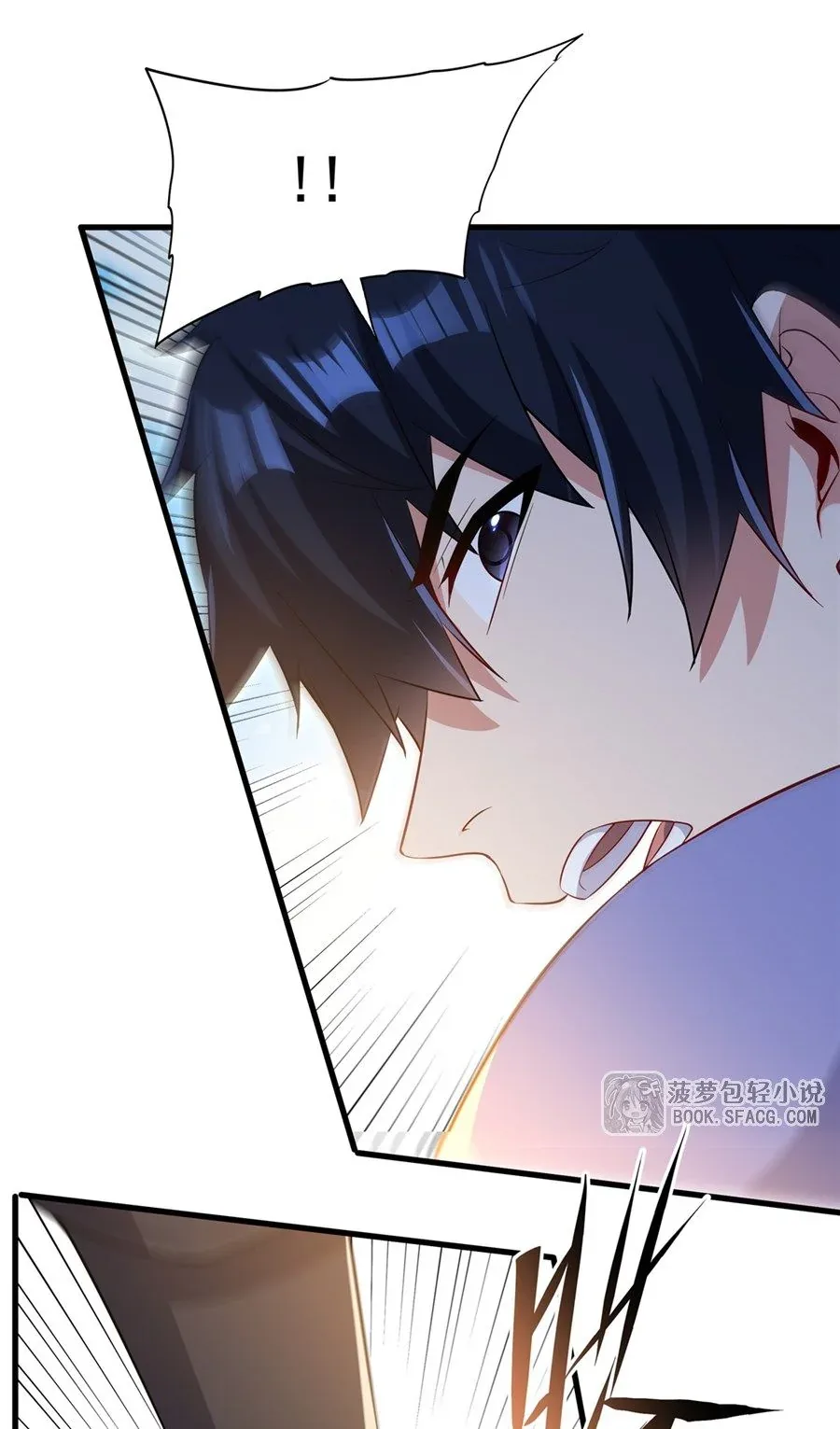 Shut Up, Evil Dragon, I Don’t Want to Raise a Child With You Anymore หุบปากซะยัยมังกรชั่วร้ายข้าไม่อยากมีลูกกับเจ้าอีกแล้ว ตอนที่ 49 หน้า 26