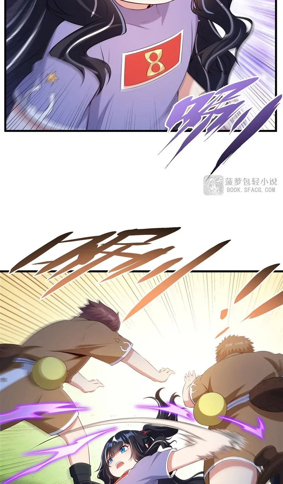 Shut Up, Evil Dragon, I Don’t Want to Raise a Child With You Anymore หุบปากซะยัยมังกรชั่วร้ายข้าไม่อยากมีลูกกับเจ้าอีกแล้ว ตอนที่ 50 หน้า 25