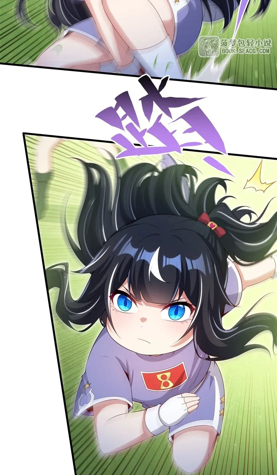Shut Up, Evil Dragon, I Don’t Want to Raise a Child With You Anymore หุบปากซะยัยมังกรชั่วร้ายข้าไม่อยากมีลูกกับเจ้าอีกแล้ว ตอนที่ 50 หน้า 27