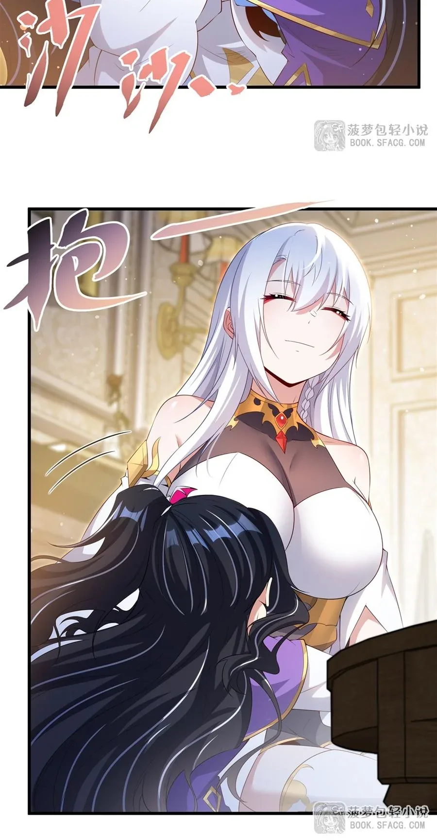 Shut Up, Evil Dragon, I Don’t Want to Raise a Child With You Anymore หุบปากซะยัยมังกรชั่วร้ายข้าไม่อยากมีลูกกับเจ้าอีกแล้ว ตอนที่ 51 หน้า 29