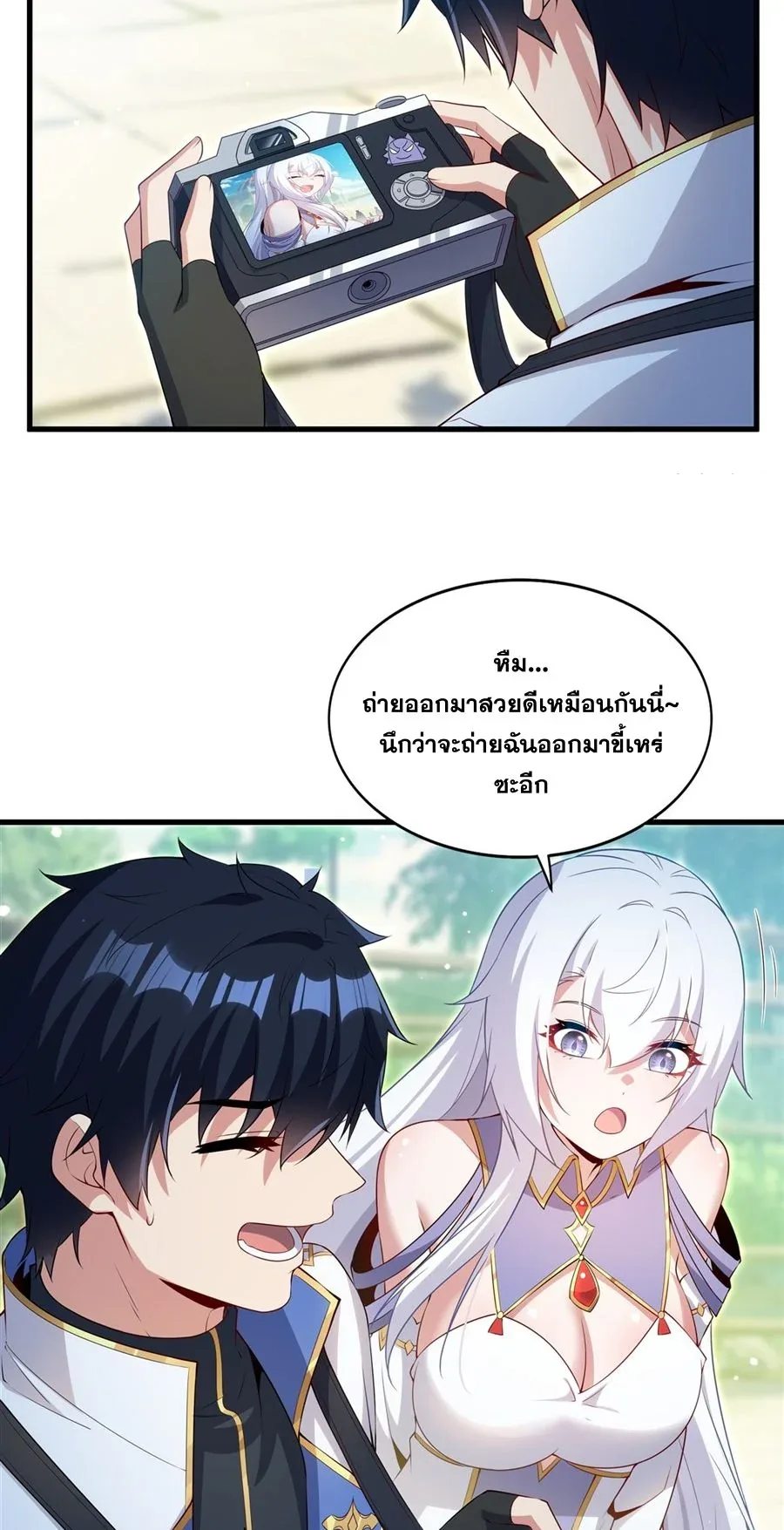 Shut Up, Evil Dragon, I Don’t Want to Raise a Child With You Anymore หุบปากซะยัยมังกรชั่วร้ายข้าไม่อยากมีลูกกับเจ้าอีกแล้ว ตอนที่ 53 หน้า 18