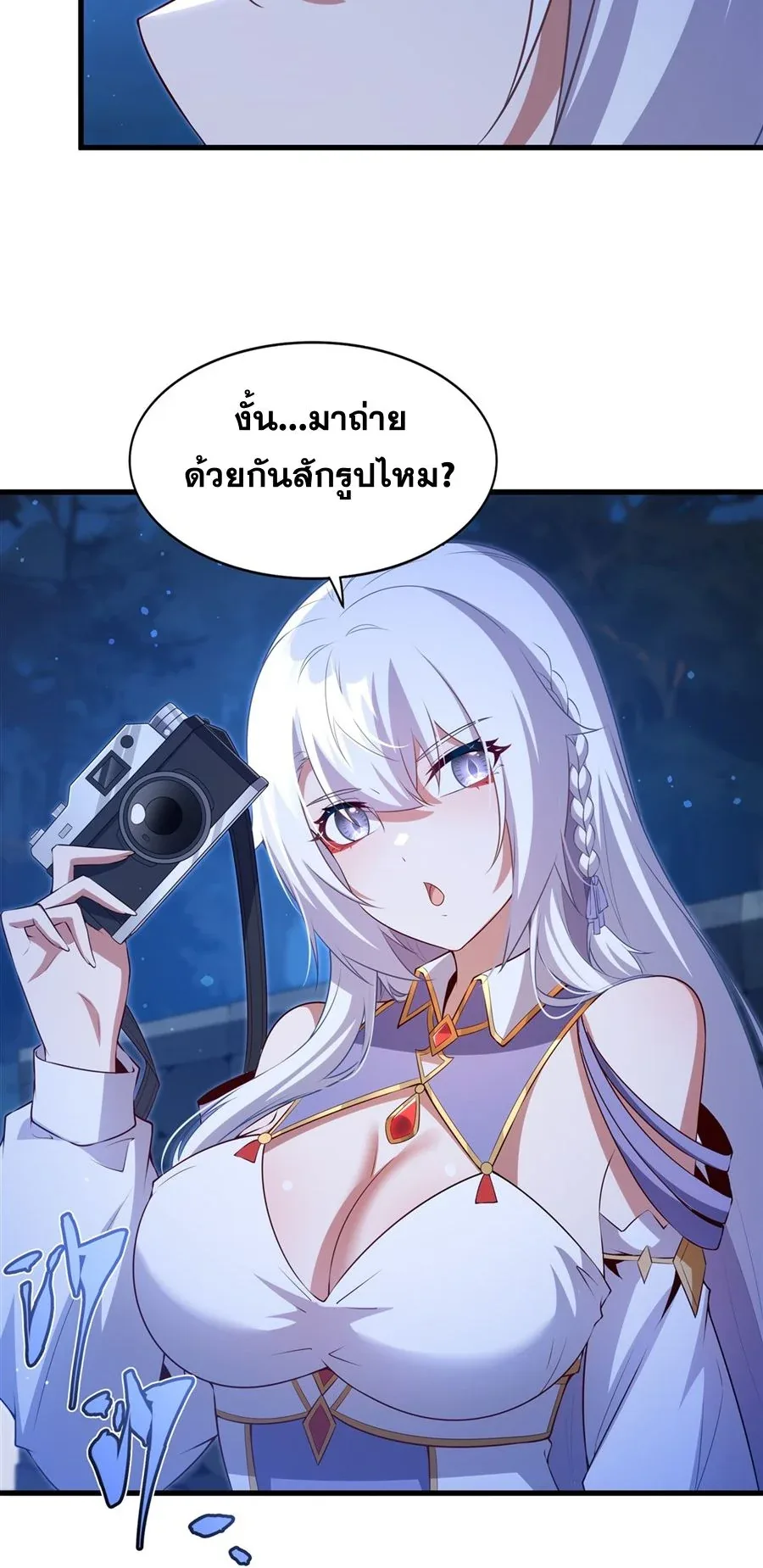 Shut Up, Evil Dragon, I Don’t Want to Raise a Child With You Anymore หุบปากซะยัยมังกรชั่วร้ายข้าไม่อยากมีลูกกับเจ้าอีกแล้ว ตอนที่ 54 หน้า 20