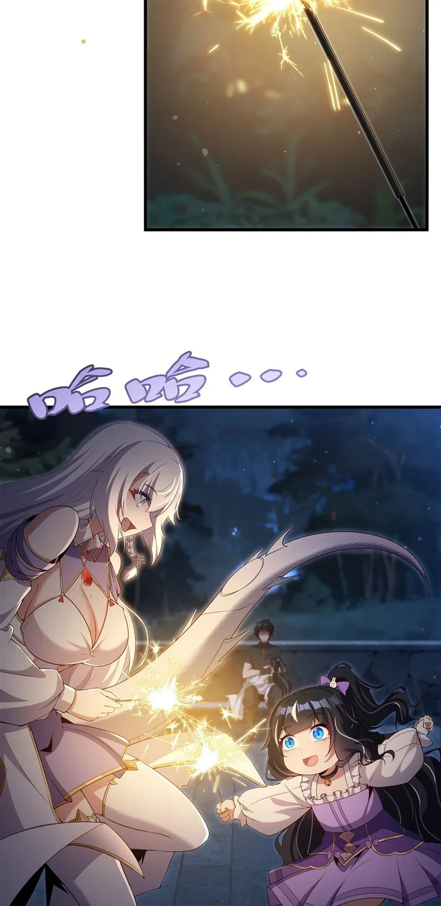 Shut Up, Evil Dragon, I Don’t Want to Raise a Child With You Anymore หุบปากซะยัยมังกรชั่วร้ายข้าไม่อยากมีลูกกับเจ้าอีกแล้ว ตอนที่ 54 หน้า 24