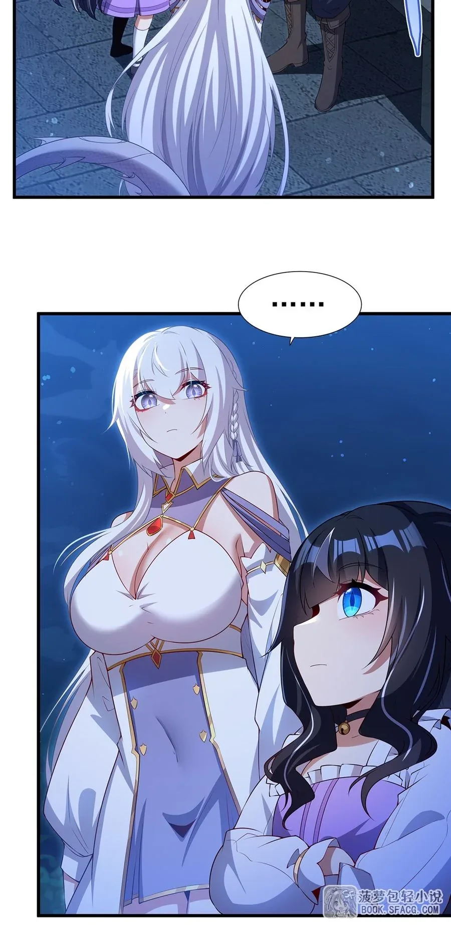 Shut Up, Evil Dragon, I Don’t Want to Raise a Child With You Anymore หุบปากซะยัยมังกรชั่วร้ายข้าไม่อยากมีลูกกับเจ้าอีกแล้ว ตอนที่ 54 หน้า 33