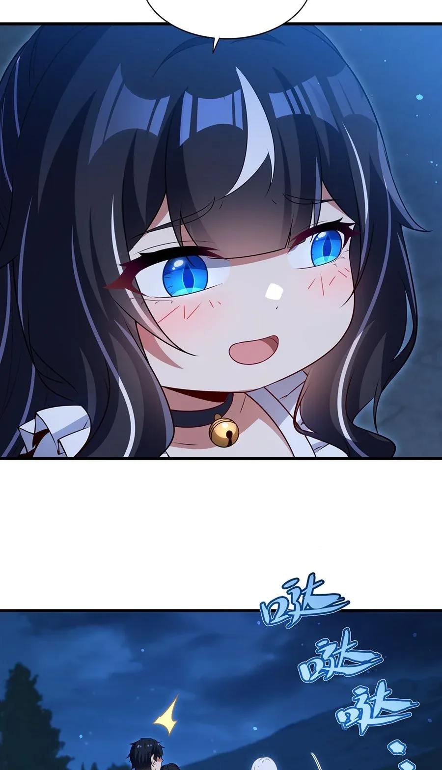 Shut Up, Evil Dragon, I Don’t Want to Raise a Child With You Anymore หุบปากซะยัยมังกรชั่วร้ายข้าไม่อยากมีลูกกับเจ้าอีกแล้ว ตอนที่ 54 หน้า 36