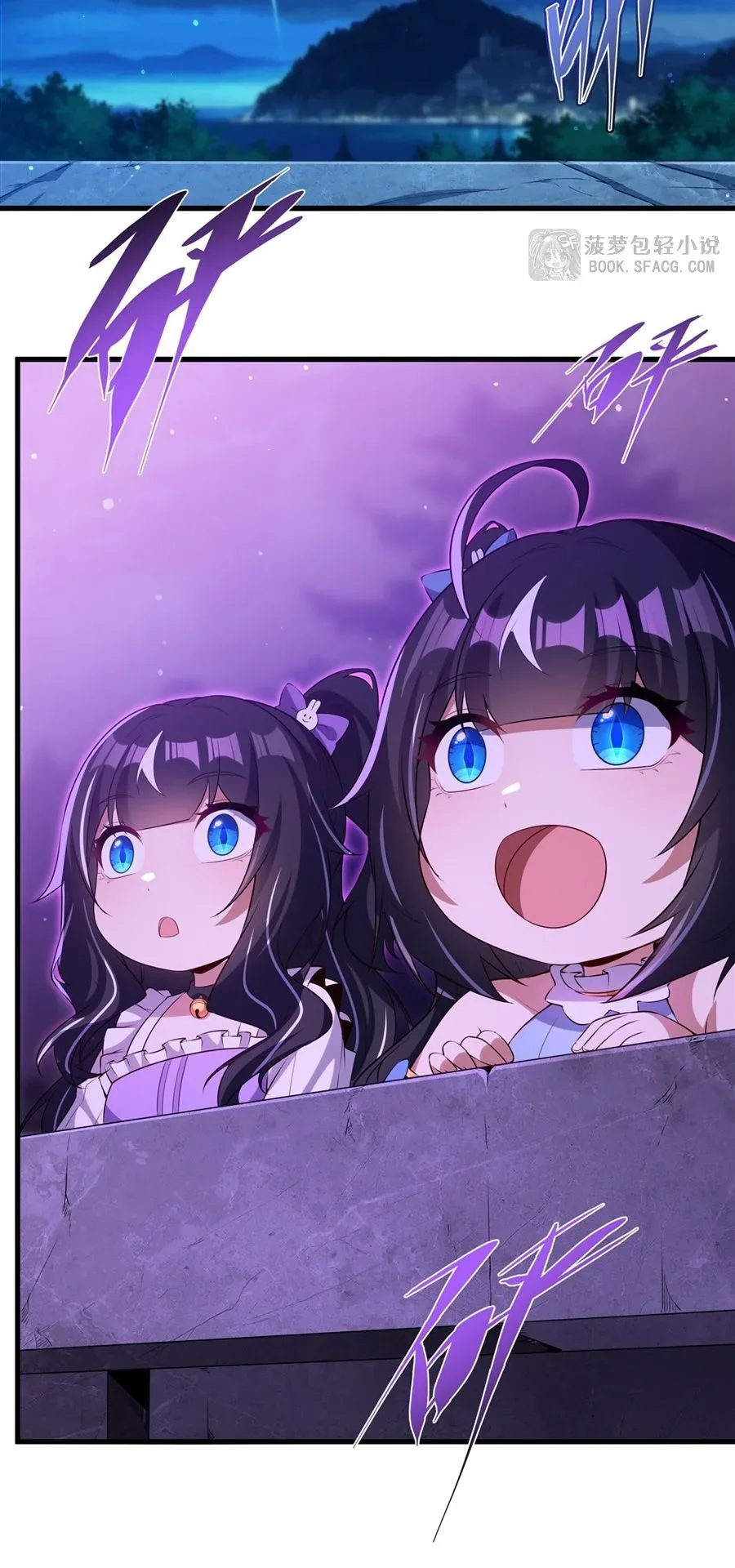 Shut Up, Evil Dragon, I Don’t Want to Raise a Child With You Anymore หุบปากซะยัยมังกรชั่วร้ายข้าไม่อยากมีลูกกับเจ้าอีกแล้ว ตอนที่ 54 หน้า 9