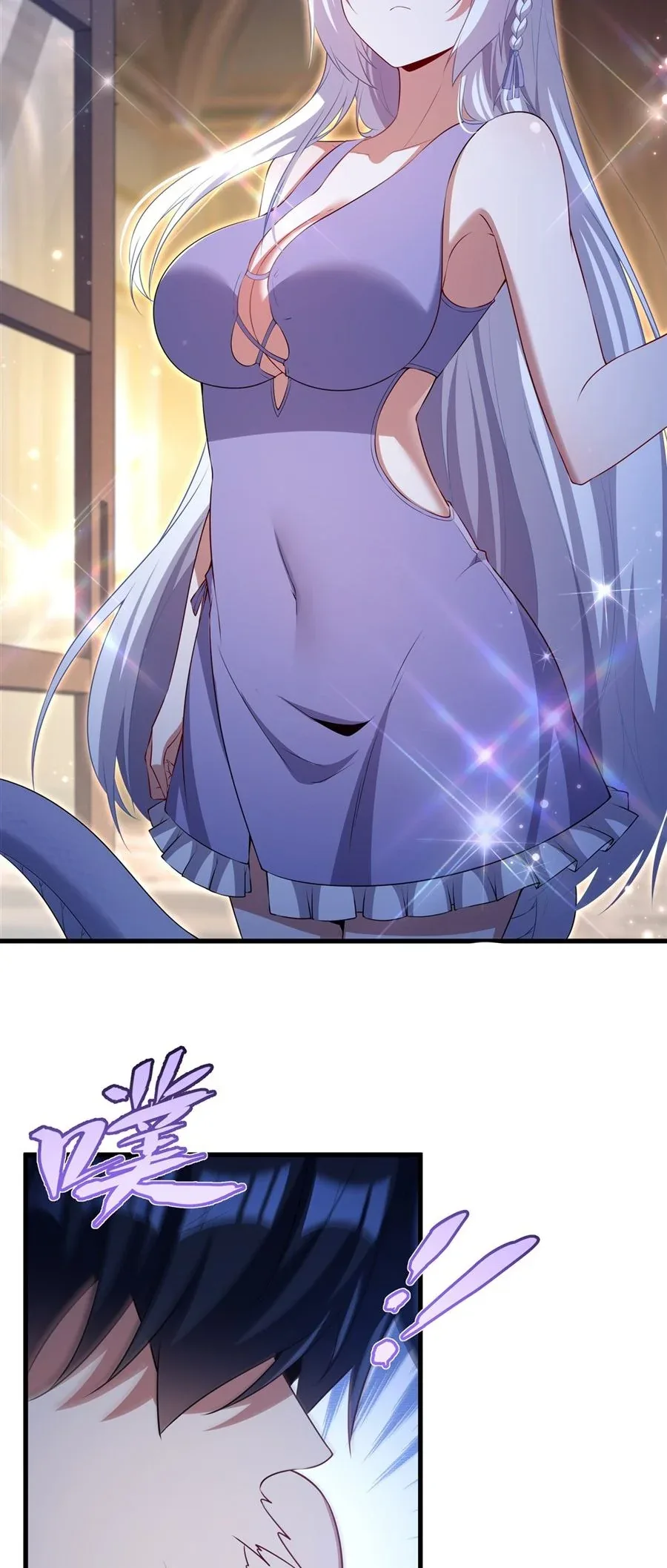 Shut Up, Evil Dragon, I Don’t Want to Raise a Child With You Anymore หุบปากซะยัยมังกรชั่วร้ายข้าไม่อยากมีลูกกับเจ้าอีกแล้ว ตอนที่ 55 หน้า 22