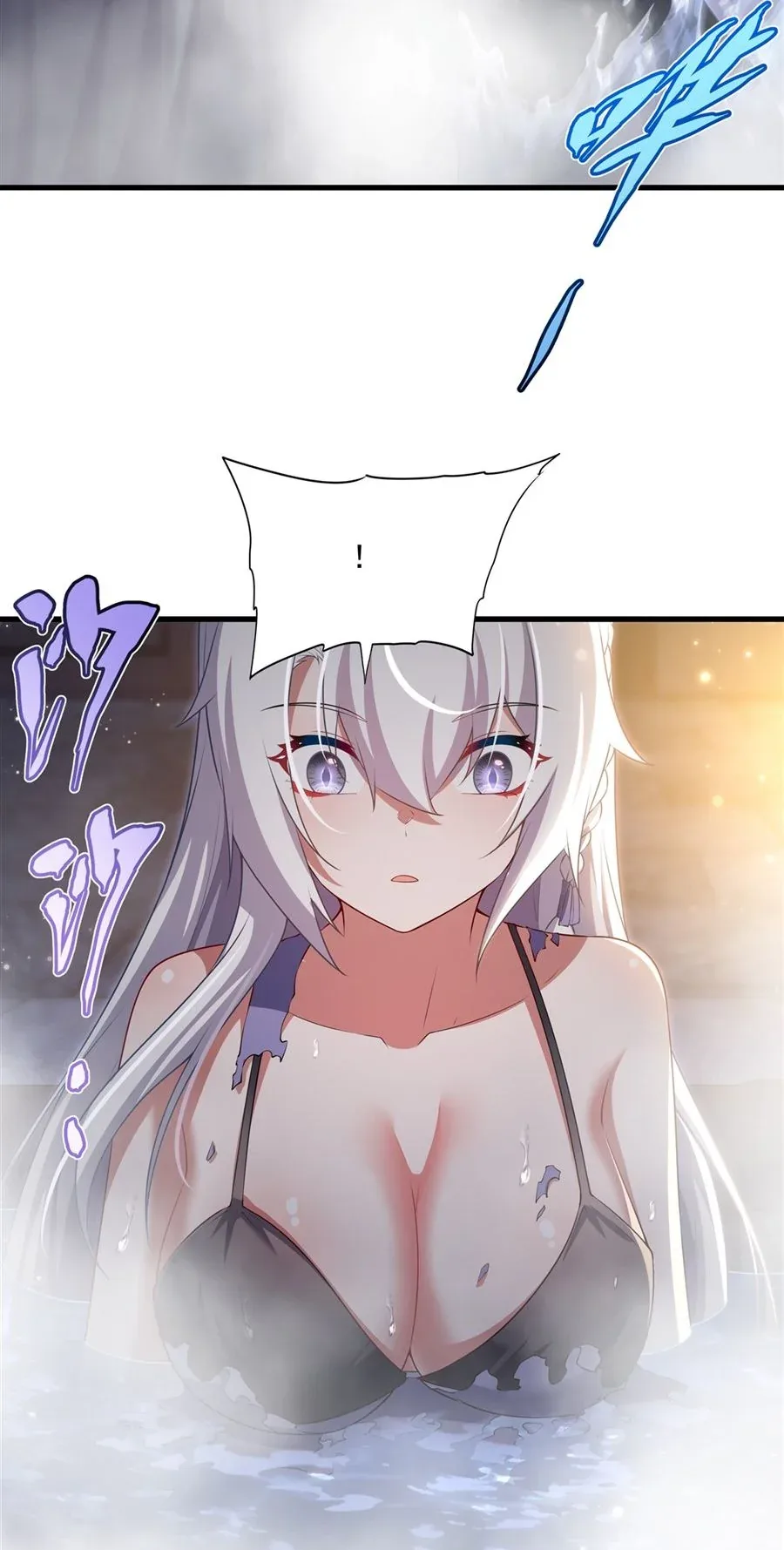 Shut Up, Evil Dragon, I Don’t Want to Raise a Child With You Anymore หุบปากซะยัยมังกรชั่วร้ายข้าไม่อยากมีลูกกับเจ้าอีกแล้ว ตอนที่ 55 หน้า 29