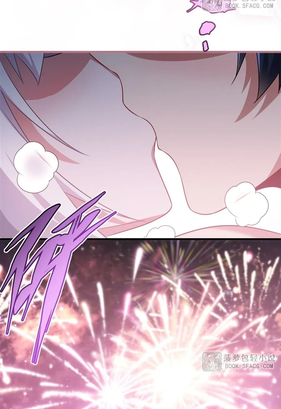 Shut Up, Evil Dragon, I Don’t Want to Raise a Child With You Anymore หุบปากซะยัยมังกรชั่วร้ายข้าไม่อยากมีลูกกับเจ้าอีกแล้ว ตอนที่ 56 หน้า 39