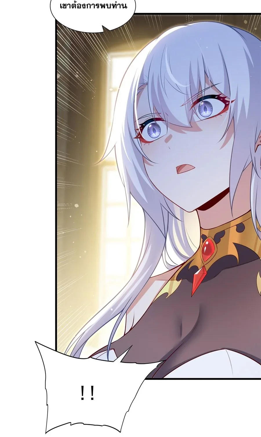 Shut Up, Evil Dragon, I Don’t Want to Raise a Child With You Anymore หุบปากซะยัยมังกรชั่วร้ายข้าไม่อยากมีลูกกับเจ้าอีกแล้ว ตอนที่ 58 หน้า 11