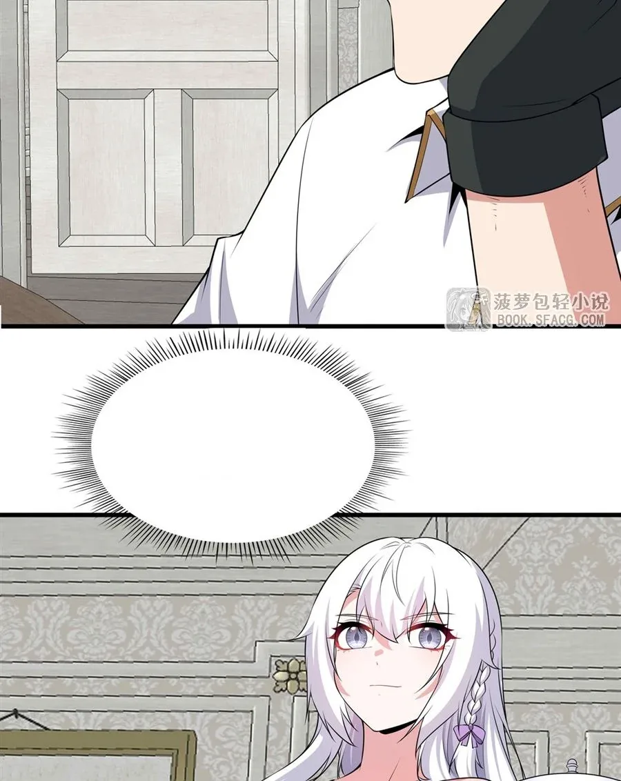 Shut Up, Evil Dragon, I Don’t Want to Raise a Child With You Anymore หุบปากซะยัยมังกรชั่วร้ายข้าไม่อยากมีลูกกับเจ้าอีกแล้ว ตอนที่ 58 หน้า 58