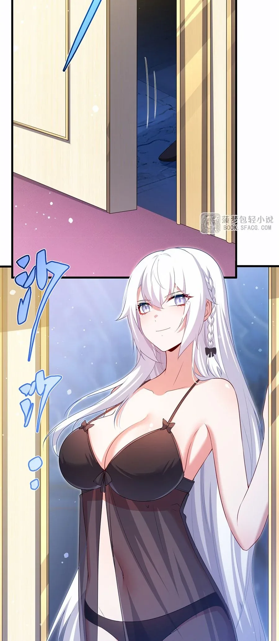 Shut Up, Evil Dragon, I Don’t Want to Raise a Child With You Anymore หุบปากซะยัยมังกรชั่วร้ายข้าไม่อยากมีลูกกับเจ้าอีกแล้ว ตอนที่ 59 หน้า 37