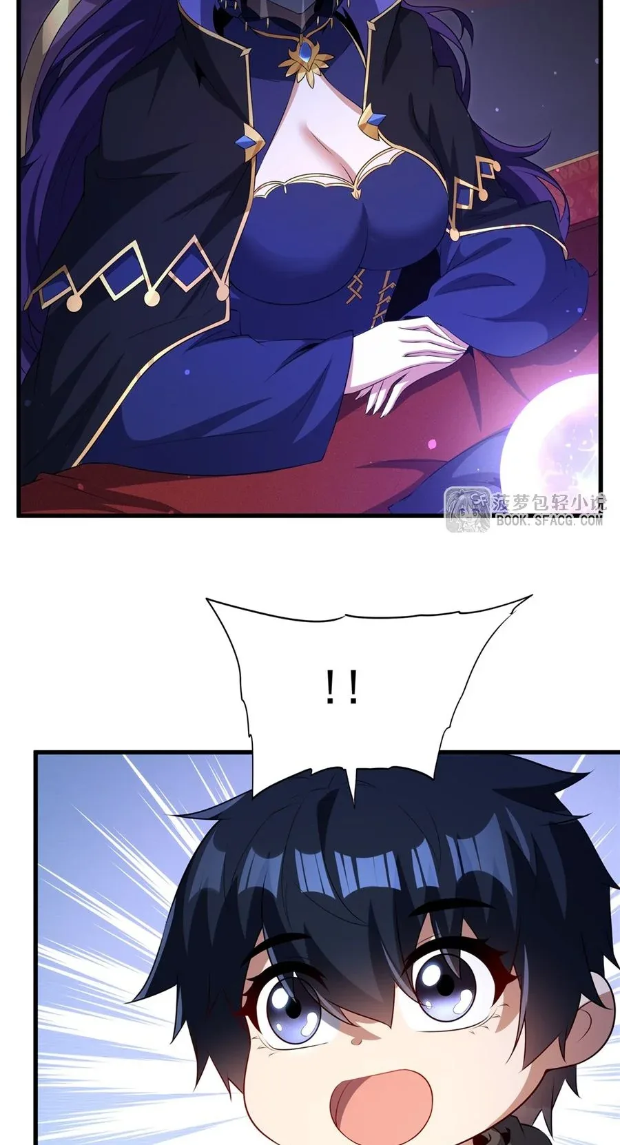 Shut Up, Evil Dragon, I Don’t Want to Raise a Child With You Anymore หุบปากซะยัยมังกรชั่วร้ายข้าไม่อยากมีลูกกับเจ้าอีกแล้ว ตอนที่ 61 หน้า 31