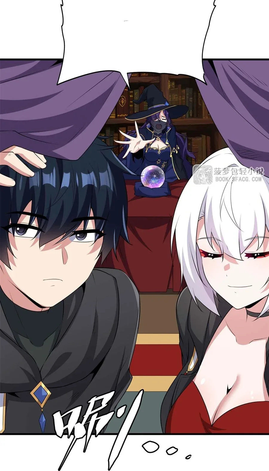 Shut Up, Evil Dragon, I Don’t Want to Raise a Child With You Anymore หุบปากซะยัยมังกรชั่วร้ายข้าไม่อยากมีลูกกับเจ้าอีกแล้ว ตอนที่ 61 หน้า 40