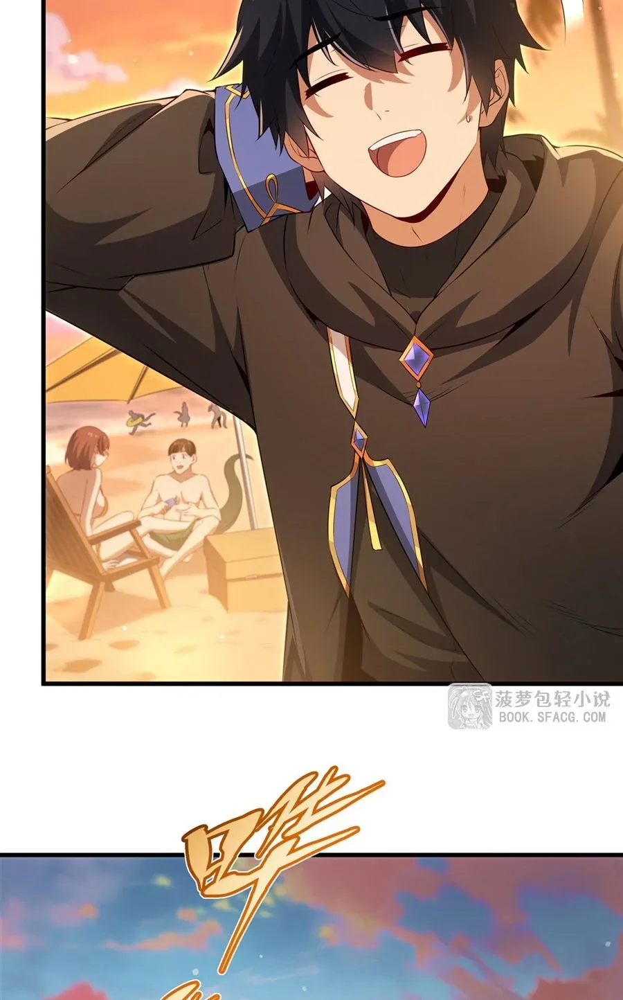 Shut Up, Evil Dragon, I Don’t Want to Raise a Child With You Anymore หุบปากซะยัยมังกรชั่วร้ายข้าไม่อยากมีลูกกับเจ้าอีกแล้ว ตอนที่ 62 หน้า 19