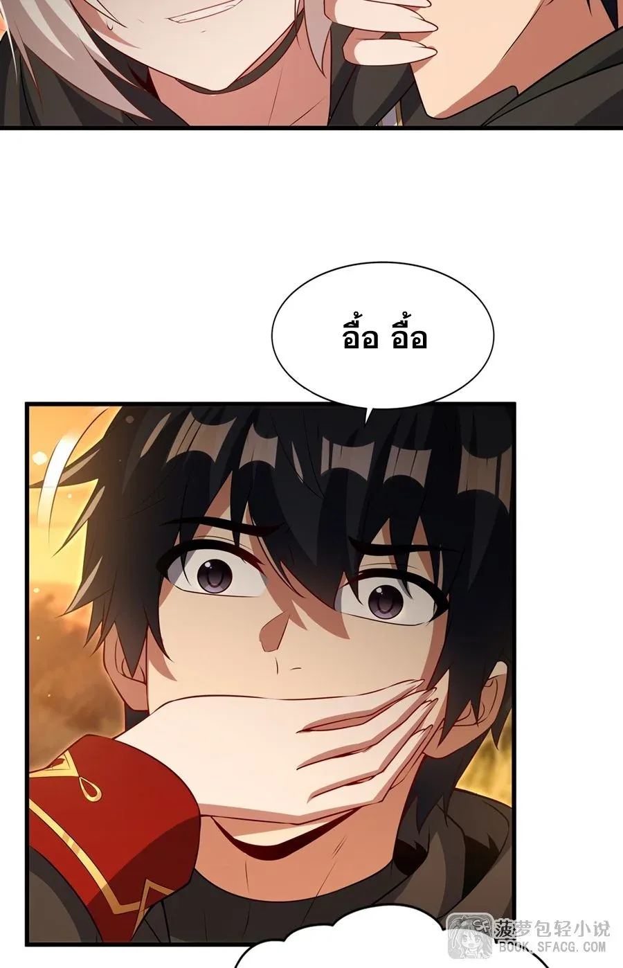 Shut Up, Evil Dragon, I Don’t Want to Raise a Child With You Anymore หุบปากซะยัยมังกรชั่วร้ายข้าไม่อยากมีลูกกับเจ้าอีกแล้ว ตอนที่ 62 หน้า 29
