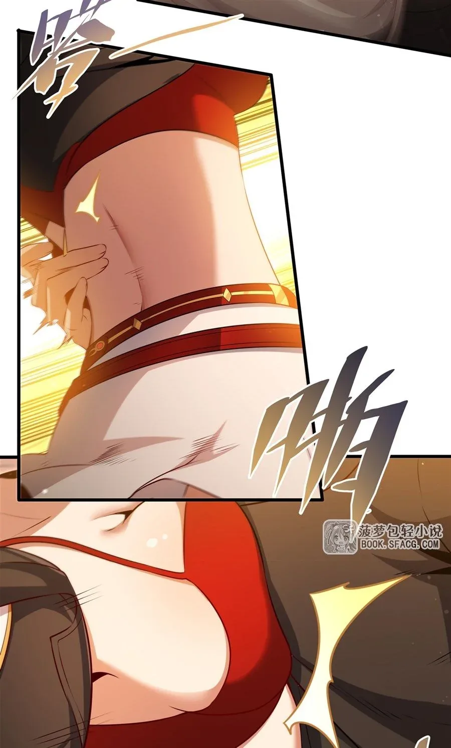 Shut Up, Evil Dragon, I Don’t Want to Raise a Child With You Anymore หุบปากซะยัยมังกรชั่วร้ายข้าไม่อยากมีลูกกับเจ้าอีกแล้ว ตอนที่ 62 หน้า 38