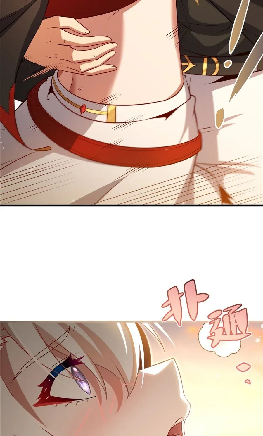 Shut Up, Evil Dragon, I Don’t Want to Raise a Child With You Anymore หุบปากซะยัยมังกรชั่วร้ายข้าไม่อยากมีลูกกับเจ้าอีกแล้ว ตอนที่ 62 หน้า 39