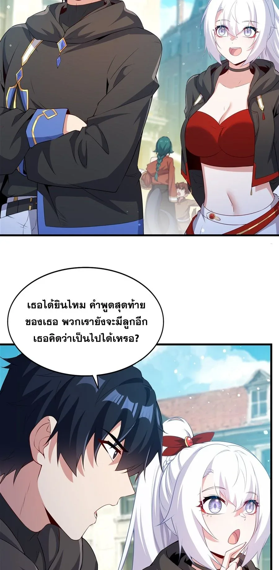 Shut Up, Evil Dragon, I Don’t Want to Raise a Child With You Anymore หุบปากซะยัยมังกรชั่วร้ายข้าไม่อยากมีลูกกับเจ้าอีกแล้ว ตอนที่ 62 หน้า 9