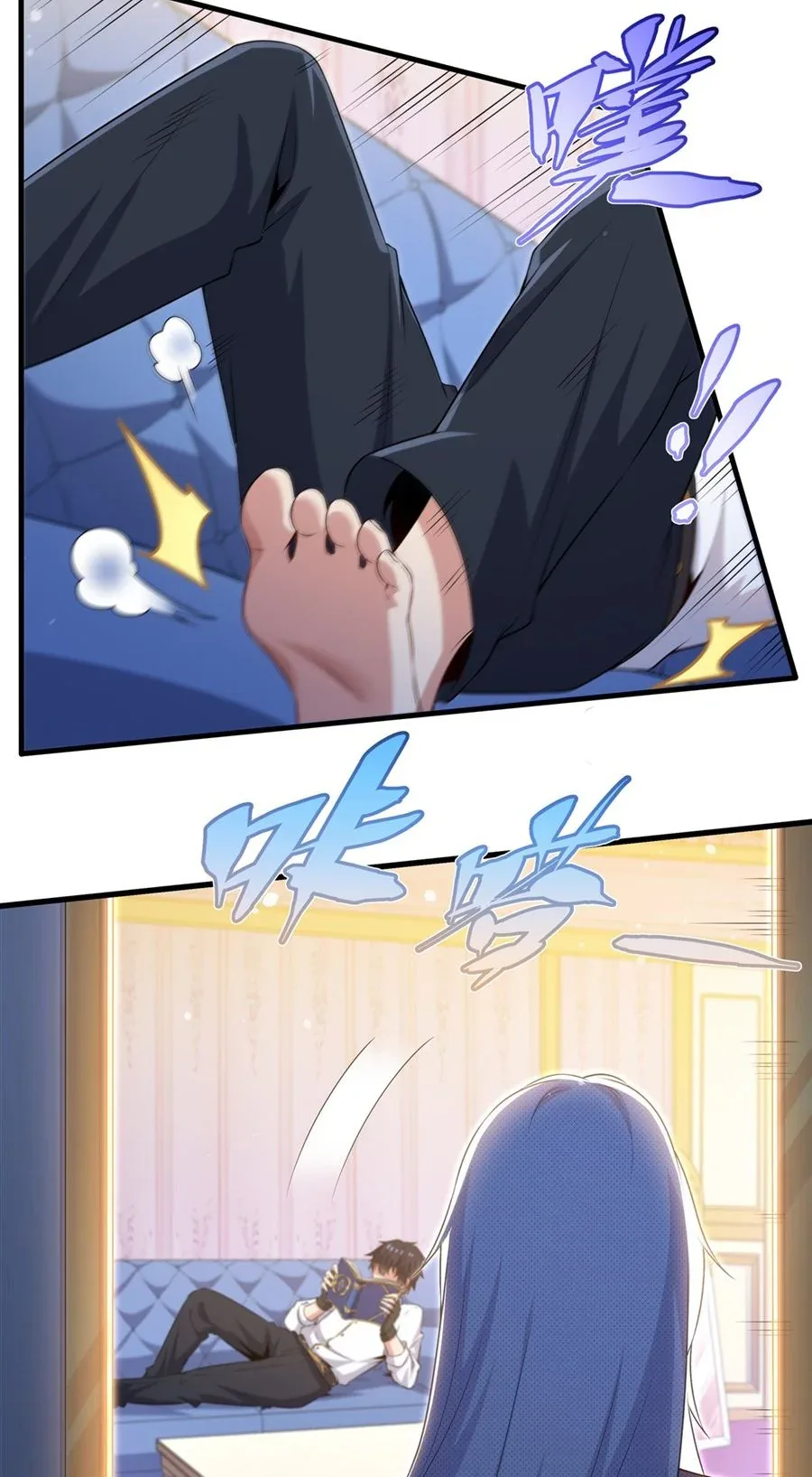 Shut Up, Evil Dragon, I Don’t Want to Raise a Child With You Anymore หุบปากซะยัยมังกรชั่วร้ายข้าไม่อยากมีลูกกับเจ้าอีกแล้ว ตอนที่ 63 หน้า 14