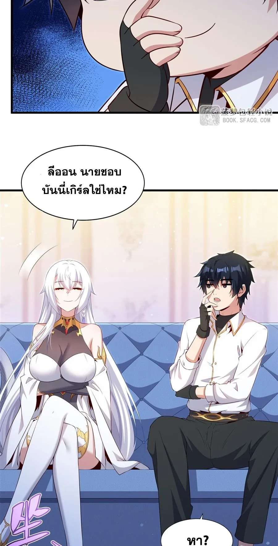 Shut Up, Evil Dragon, I Don’t Want to Raise a Child With You Anymore หุบปากซะยัยมังกรชั่วร้ายข้าไม่อยากมีลูกกับเจ้าอีกแล้ว ตอนที่ 63 หน้า 18