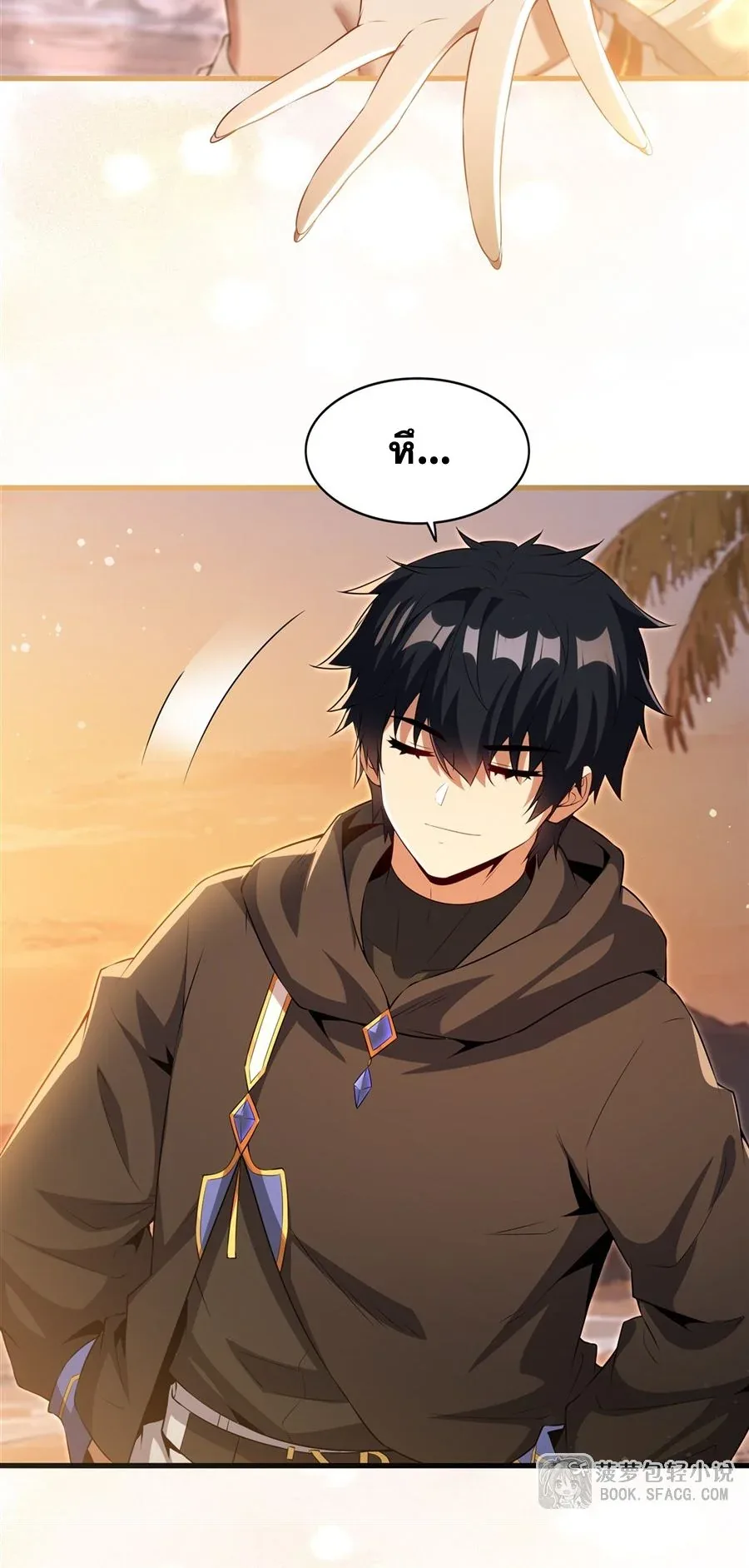 Shut Up, Evil Dragon, I Don’t Want to Raise a Child With You Anymore หุบปากซะยัยมังกรชั่วร้ายข้าไม่อยากมีลูกกับเจ้าอีกแล้ว ตอนที่ 63 หน้า 5