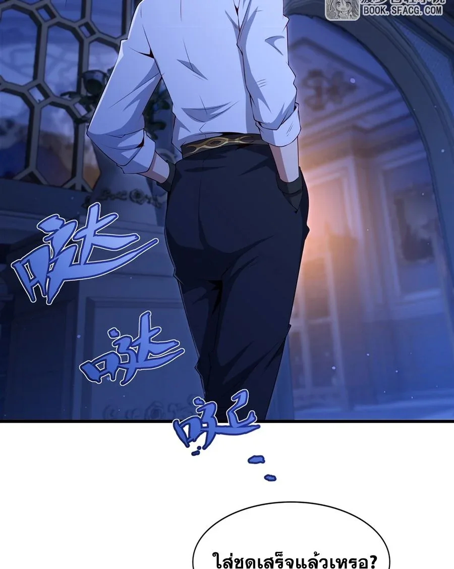 Shut Up, Evil Dragon, I Don’t Want to Raise a Child With You Anymore หุบปากซะยัยมังกรชั่วร้ายข้าไม่อยากมีลูกกับเจ้าอีกแล้ว ตอนที่ 64 หน้า 13