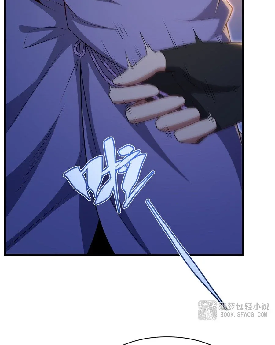 Shut Up, Evil Dragon, I Don’t Want to Raise a Child With You Anymore หุบปากซะยัยมังกรชั่วร้ายข้าไม่อยากมีลูกกับเจ้าอีกแล้ว ตอนที่ 64 หน้า 18