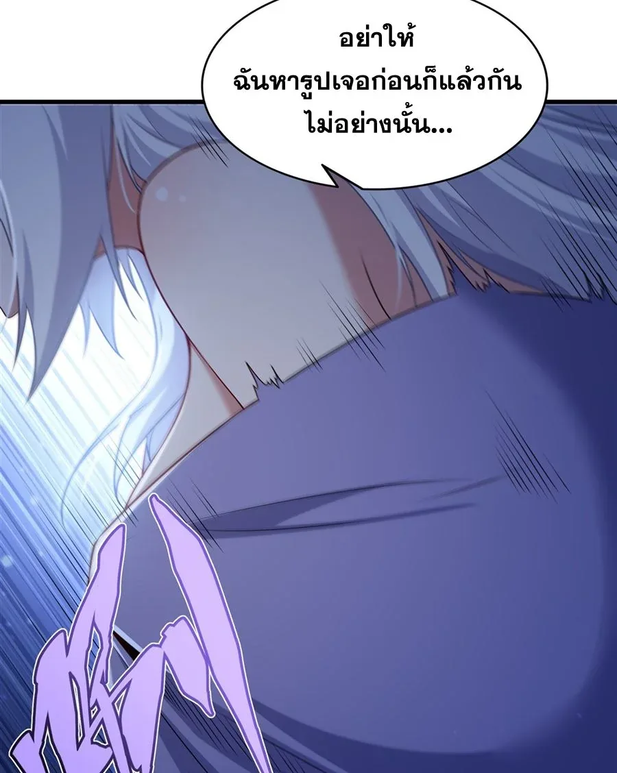 Shut Up, Evil Dragon, I Don’t Want to Raise a Child With You Anymore หุบปากซะยัยมังกรชั่วร้ายข้าไม่อยากมีลูกกับเจ้าอีกแล้ว ตอนที่ 64 หน้า 19