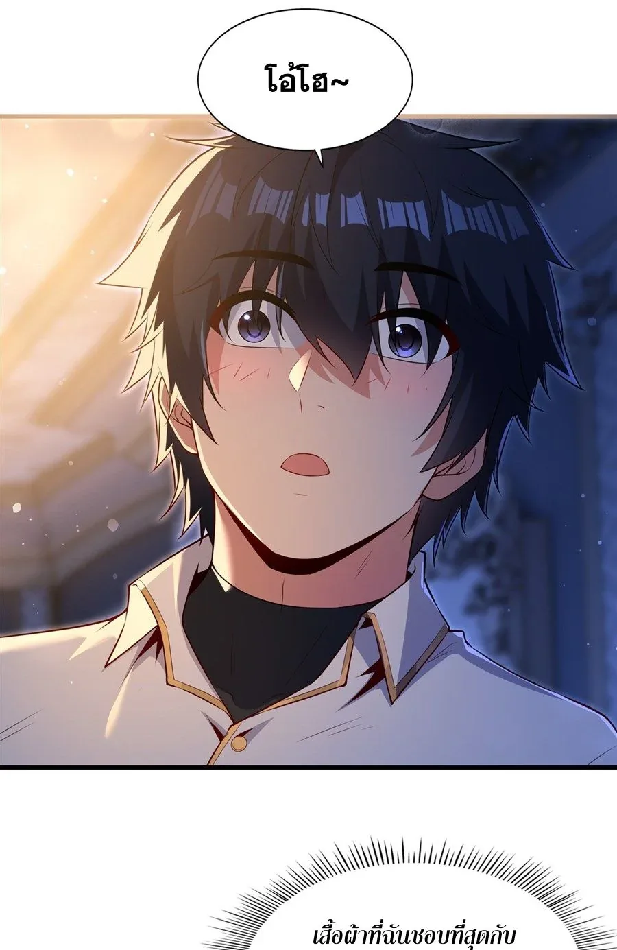 Shut Up, Evil Dragon, I Don’t Want to Raise a Child With You Anymore หุบปากซะยัยมังกรชั่วร้ายข้าไม่อยากมีลูกกับเจ้าอีกแล้ว ตอนที่ 64 หน้า 22