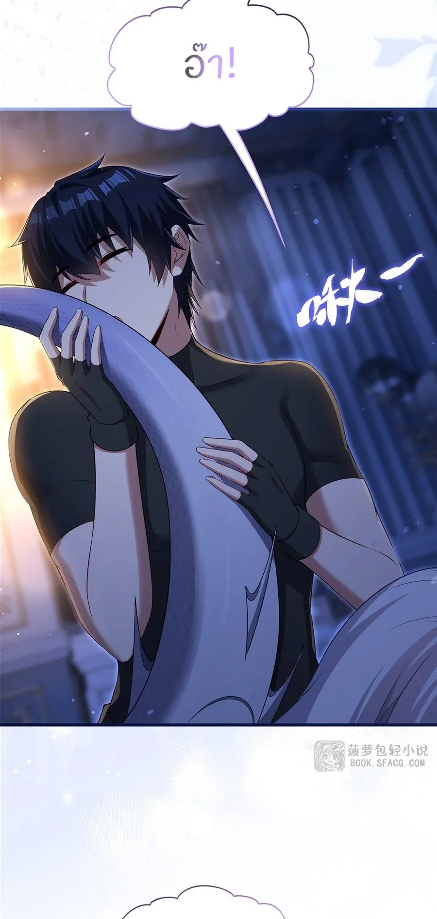 Shut Up, Evil Dragon, I Don’t Want to Raise a Child With You Anymore หุบปากซะยัยมังกรชั่วร้ายข้าไม่อยากมีลูกกับเจ้าอีกแล้ว ตอนที่ 65 หน้า 18