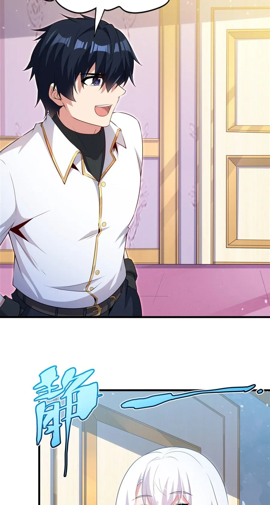 Shut Up, Evil Dragon, I Don’t Want to Raise a Child With You Anymore หุบปากซะยัยมังกรชั่วร้ายข้าไม่อยากมีลูกกับเจ้าอีกแล้ว ตอนที่ 65 หน้า 35