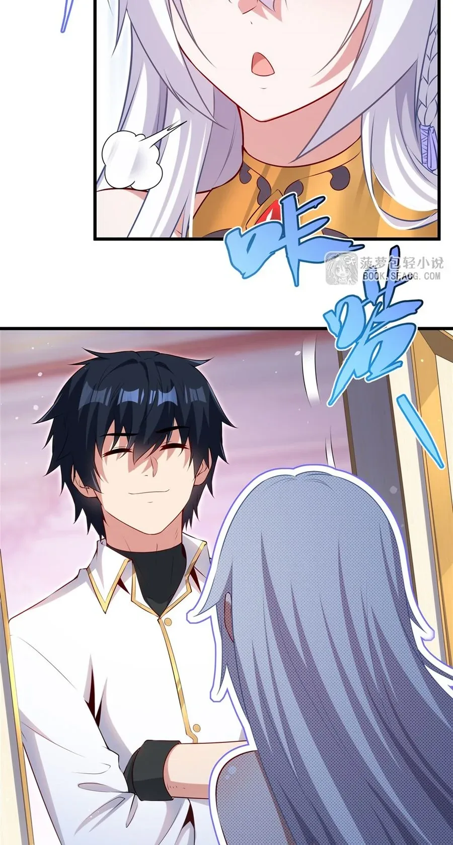 Shut Up, Evil Dragon, I Don’t Want to Raise a Child With You Anymore หุบปากซะยัยมังกรชั่วร้ายข้าไม่อยากมีลูกกับเจ้าอีกแล้ว ตอนที่ 65 หน้า 37