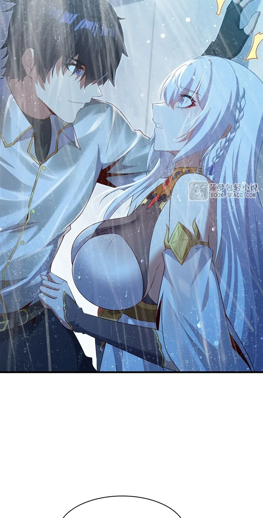 Shut Up, Evil Dragon, I Don’t Want to Raise a Child With You Anymore หุบปากซะยัยมังกรชั่วร้ายข้าไม่อยากมีลูกกับเจ้าอีกแล้ว ตอนที่ 66 หน้า 11