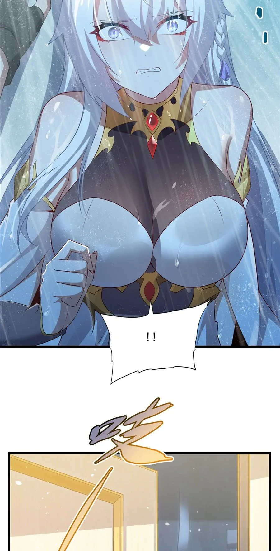 Shut Up, Evil Dragon, I Don’t Want to Raise a Child With You Anymore หุบปากซะยัยมังกรชั่วร้ายข้าไม่อยากมีลูกกับเจ้าอีกแล้ว ตอนที่ 66 หน้า 13