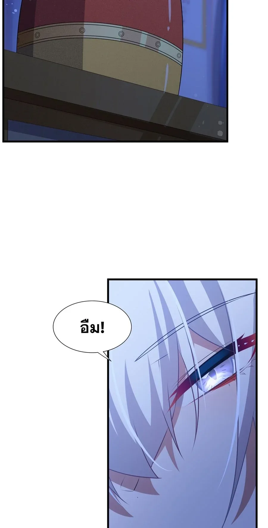 Shut Up, Evil Dragon, I Don’t Want to Raise a Child With You Anymore หุบปากซะยัยมังกรชั่วร้ายข้าไม่อยากมีลูกกับเจ้าอีกแล้ว ตอนที่ 66 หน้า 16