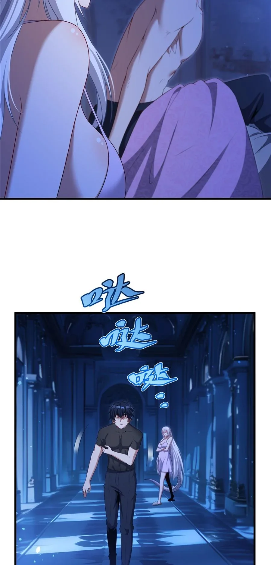 Shut Up, Evil Dragon, I Don’t Want to Raise a Child With You Anymore หุบปากซะยัยมังกรชั่วร้ายข้าไม่อยากมีลูกกับเจ้าอีกแล้ว ตอนที่ 66 หน้า 23