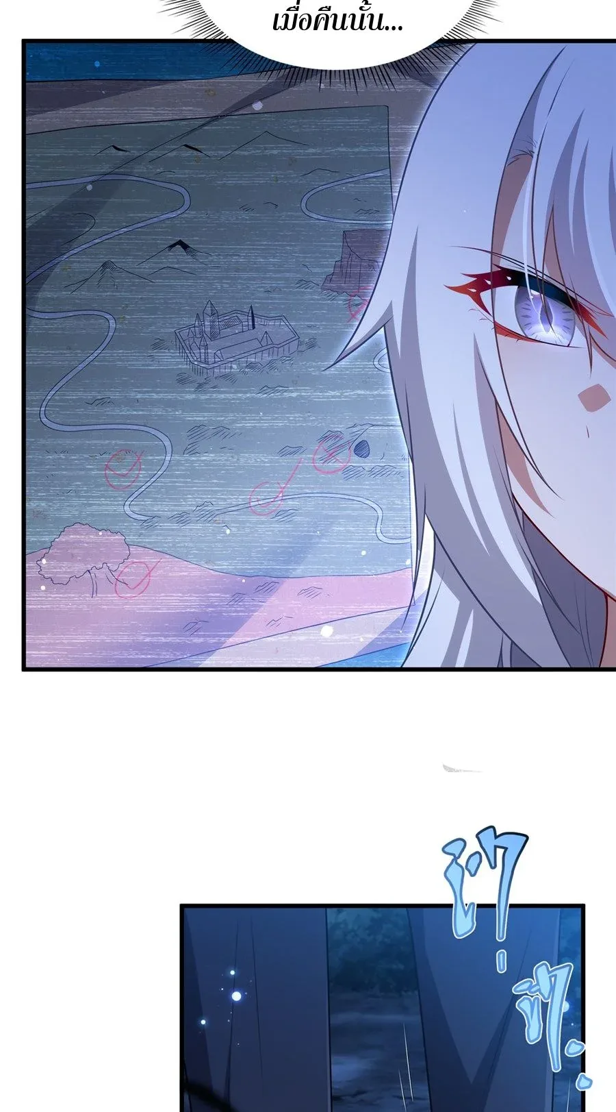 Shut Up, Evil Dragon, I Don’t Want to Raise a Child With You Anymore หุบปากซะยัยมังกรชั่วร้ายข้าไม่อยากมีลูกกับเจ้าอีกแล้ว ตอนที่ 66 หน้า 28