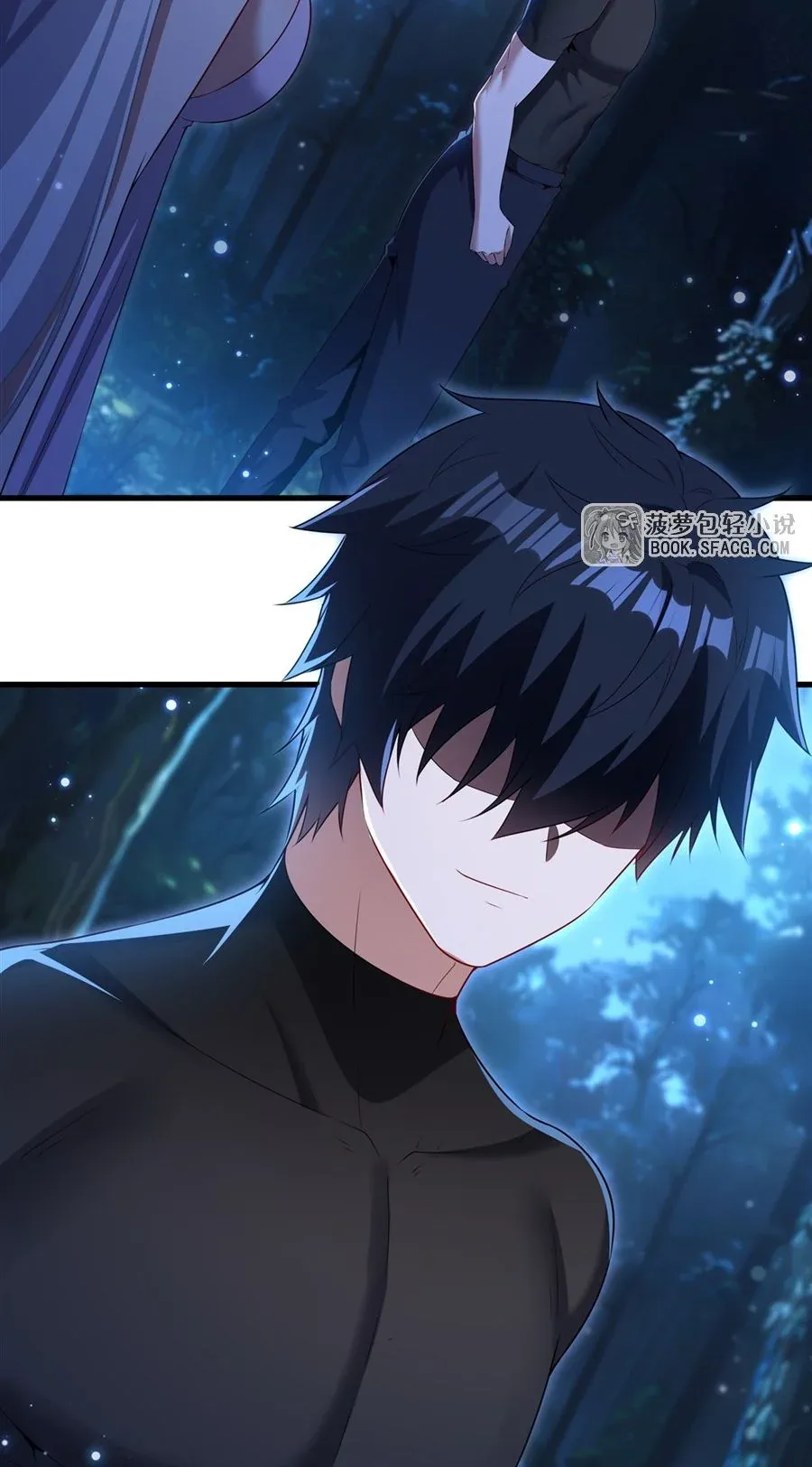 Shut Up, Evil Dragon, I Don’t Want to Raise a Child With You Anymore หุบปากซะยัยมังกรชั่วร้ายข้าไม่อยากมีลูกกับเจ้าอีกแล้ว ตอนที่ 66 หน้า 30