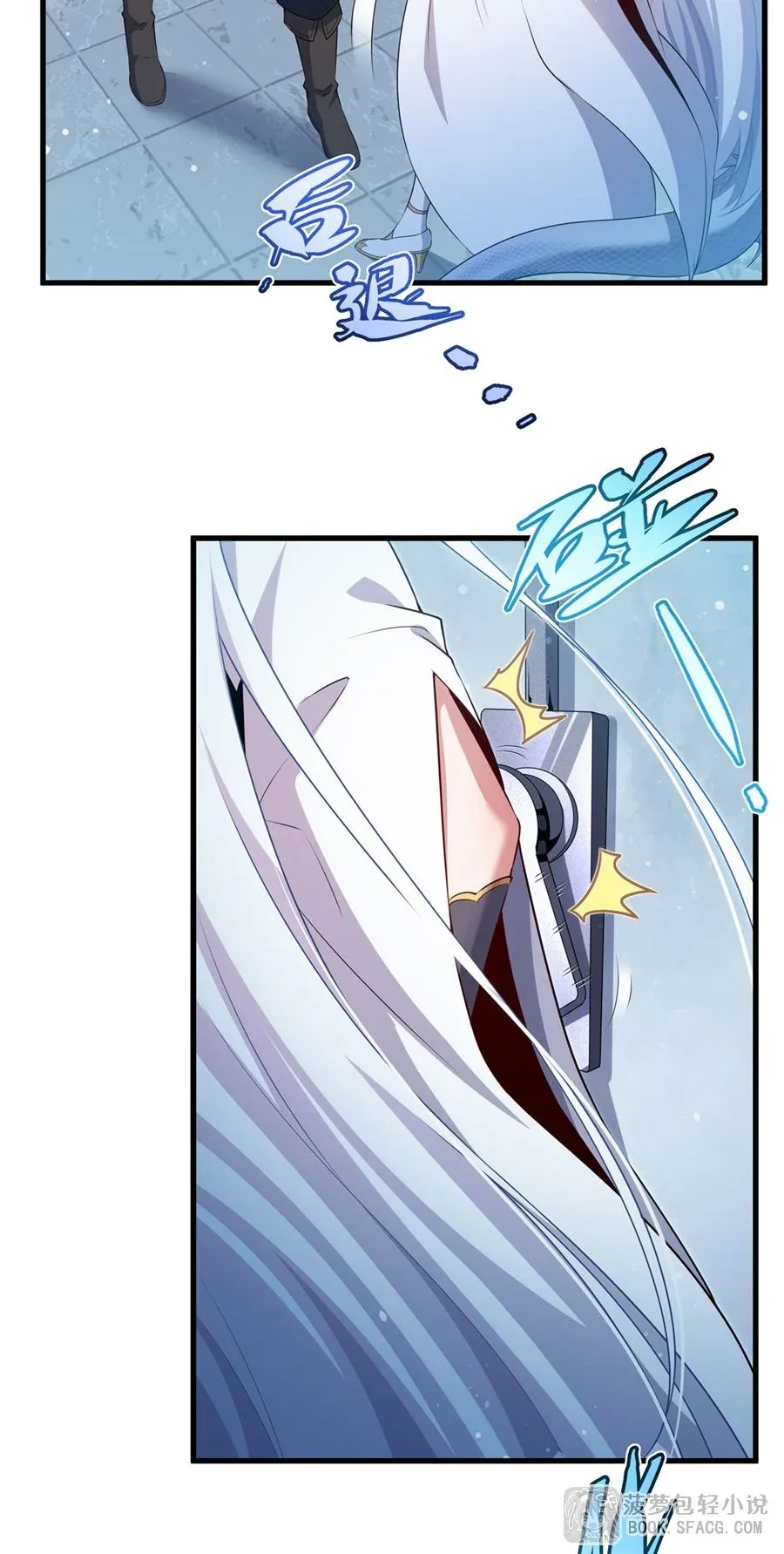 Shut Up, Evil Dragon, I Don’t Want to Raise a Child With You Anymore หุบปากซะยัยมังกรชั่วร้ายข้าไม่อยากมีลูกกับเจ้าอีกแล้ว ตอนที่ 66 หน้า 9