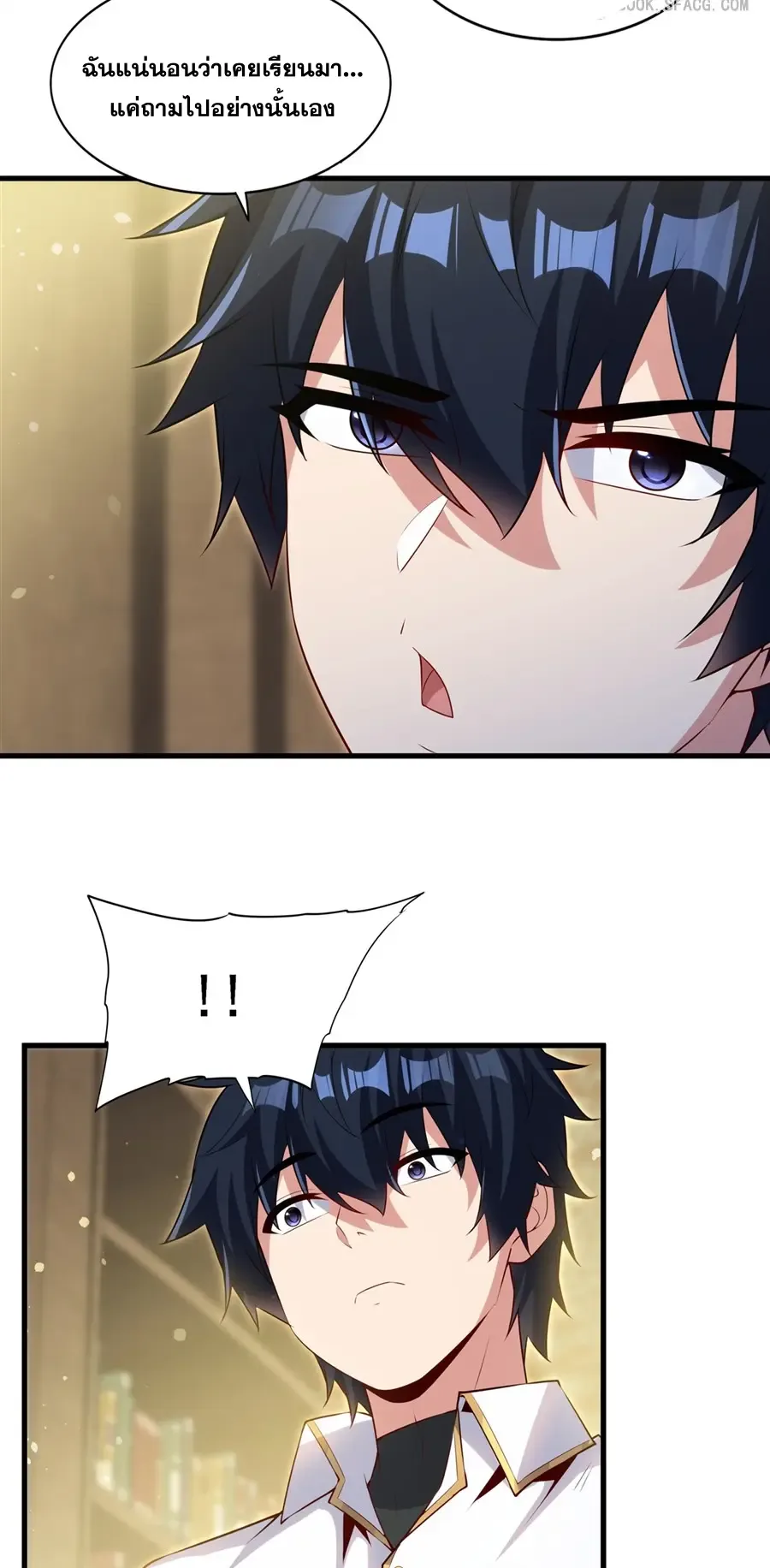 Shut Up, Evil Dragon, I Don’t Want to Raise a Child With You Anymore หุบปากซะยัยมังกรชั่วร้ายข้าไม่อยากมีลูกกับเจ้าอีกแล้ว ตอนที่ 68 หน้า 14