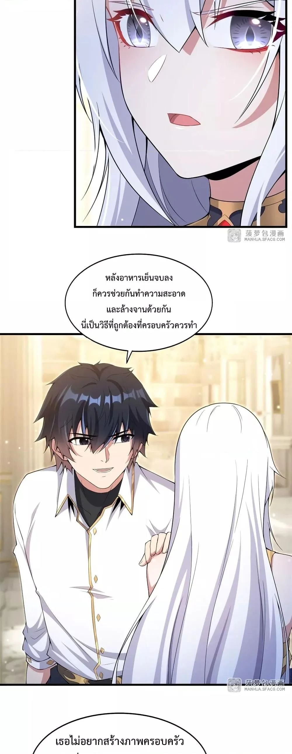 Shut Up, Evil Dragon, I Don’t Want to Raise a Child With You Anymore หุบปากซะยัยมังกรชั่วร้ายข้าไม่อยากมีลูกกับเจ้าอีกแล้ว ตอนที่ 7 หน้า 19