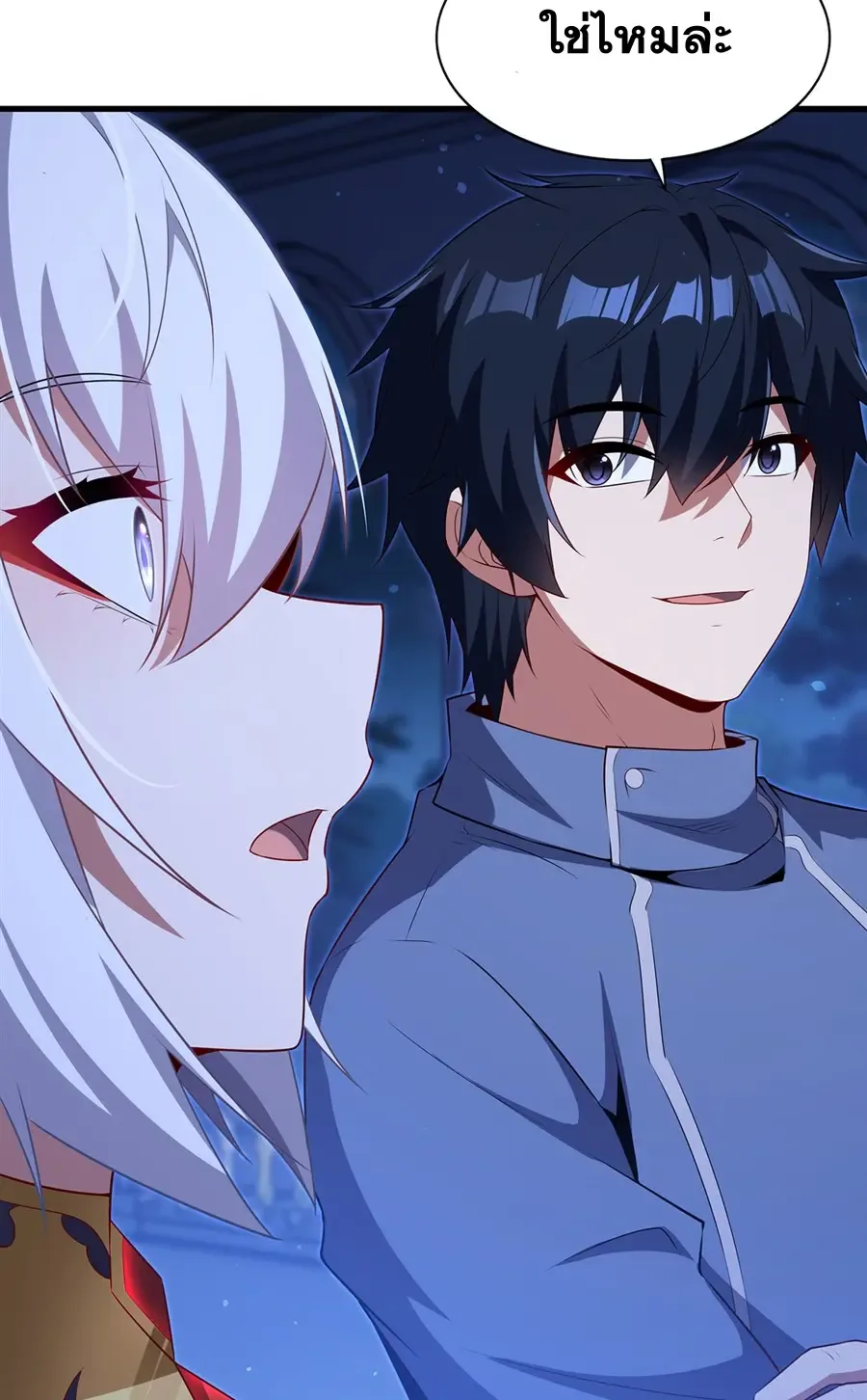 Shut Up, Evil Dragon, I Don’t Want to Raise a Child With You Anymore หุบปากซะยัยมังกรชั่วร้ายข้าไม่อยากมีลูกกับเจ้าอีกแล้ว ตอนที่ 70 หน้า 36