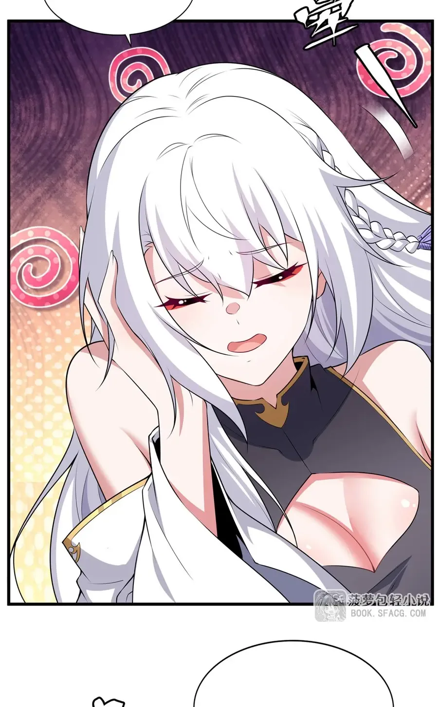 Shut Up, Evil Dragon, I Don’t Want to Raise a Child With You Anymore หุบปากซะยัยมังกรชั่วร้ายข้าไม่อยากมีลูกกับเจ้าอีกแล้ว ตอนที่ 70 หน้า 41