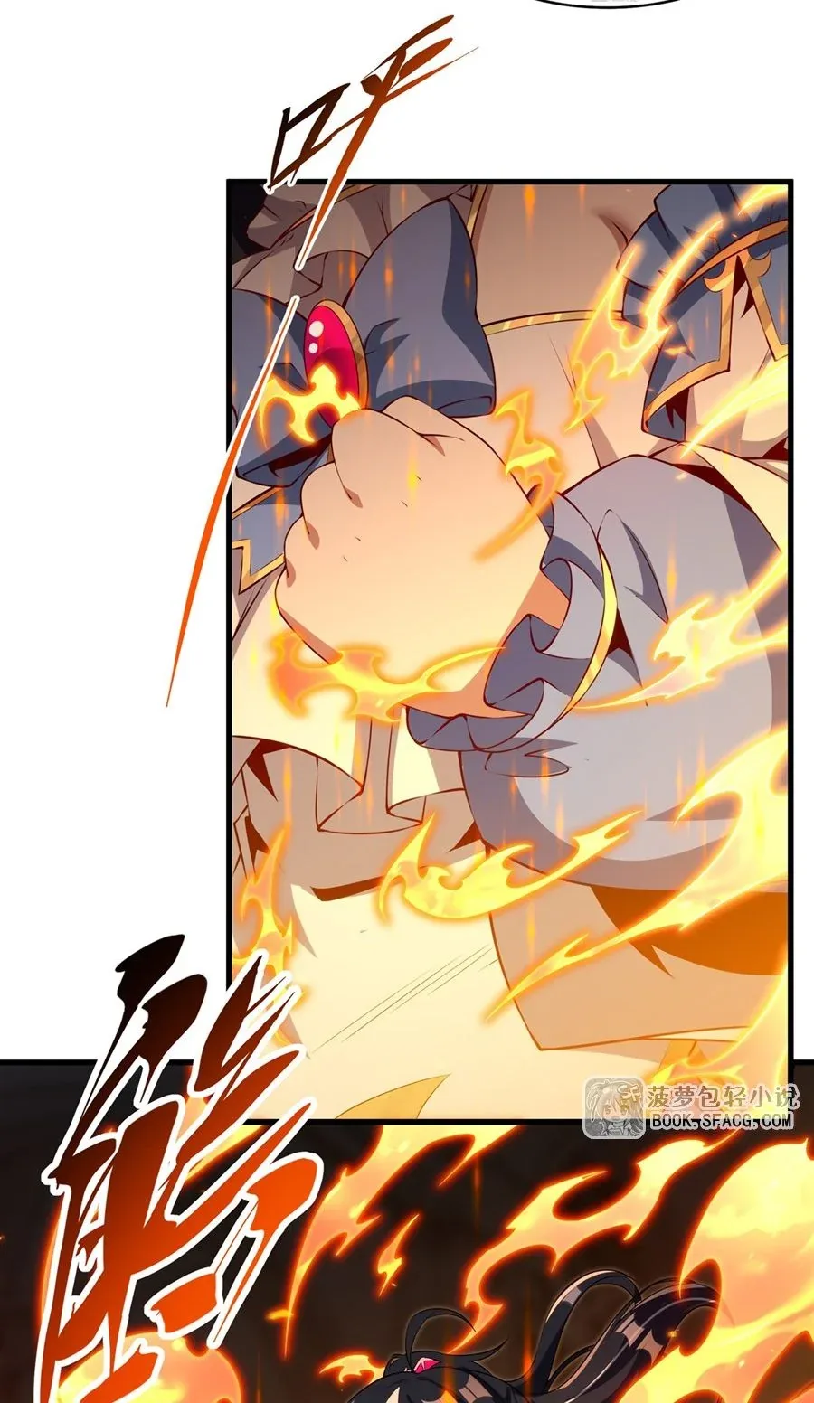 Shut Up, Evil Dragon, I Don’t Want to Raise a Child With You Anymore หุบปากซะยัยมังกรชั่วร้ายข้าไม่อยากมีลูกกับเจ้าอีกแล้ว ตอนที่ 72 หน้า 32