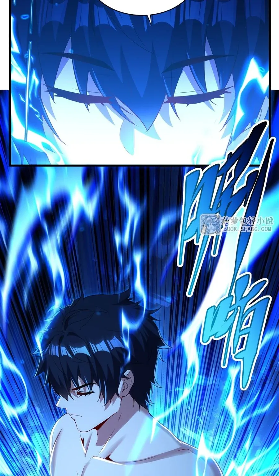 Shut Up, Evil Dragon, I Don’t Want to Raise a Child With You Anymore หุบปากซะยัยมังกรชั่วร้ายข้าไม่อยากมีลูกกับเจ้าอีกแล้ว ตอนที่ 72 หน้า 6