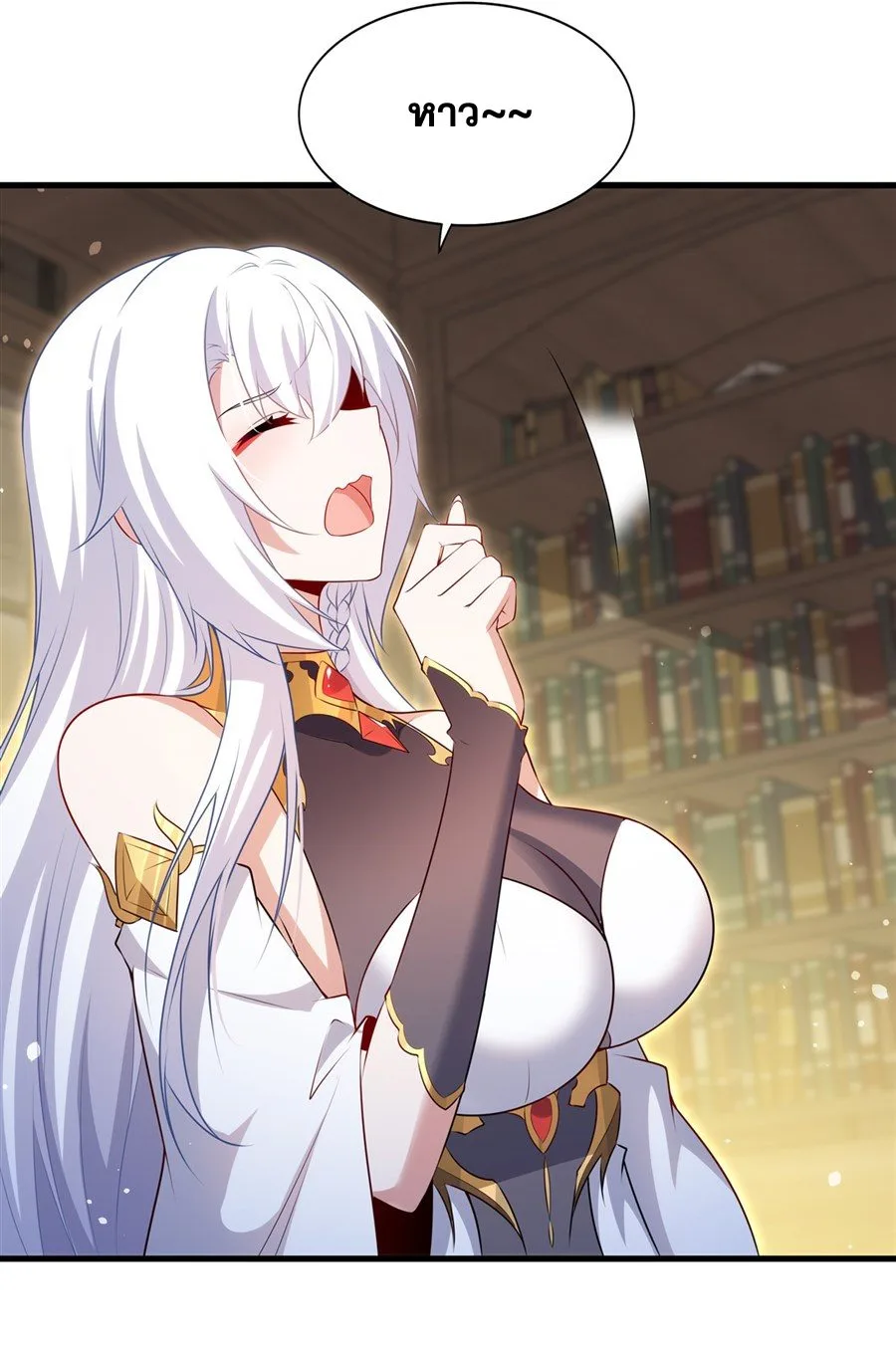 Shut Up, Evil Dragon, I Don’t Want to Raise a Child With You Anymore หุบปากซะยัยมังกรชั่วร้ายข้าไม่อยากมีลูกกับเจ้าอีกแล้ว ตอนที่ 73 หน้า 32